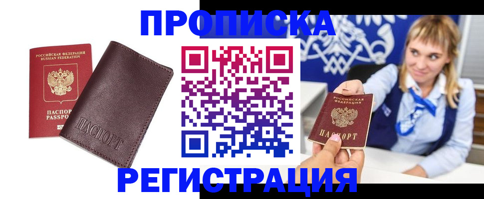 регистрация для дет. сада в Называевске